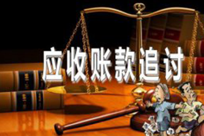 催收公司能否成功追回欠款？